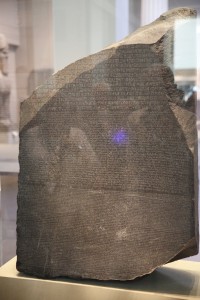 Rosetta Stone